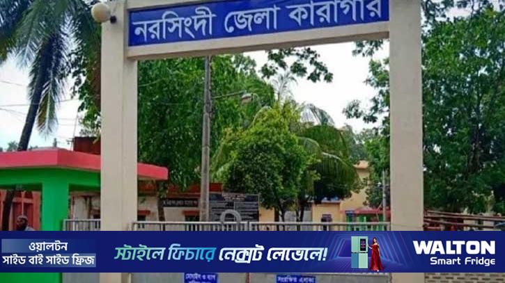 নরসিংদীতে পোস্টাল ব্যালটে ভোট দিচ্ছেন কারাবন্দিরা