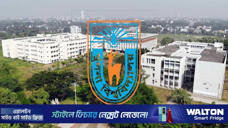 নিয়োগে অনিয়ম, খুবির ২ শিক্ষক বহিষ্কার