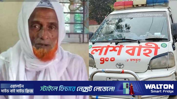 প্যারোলে মুক্তি মেলেনি, বাবার লাশ আনা হলো কারাগারে