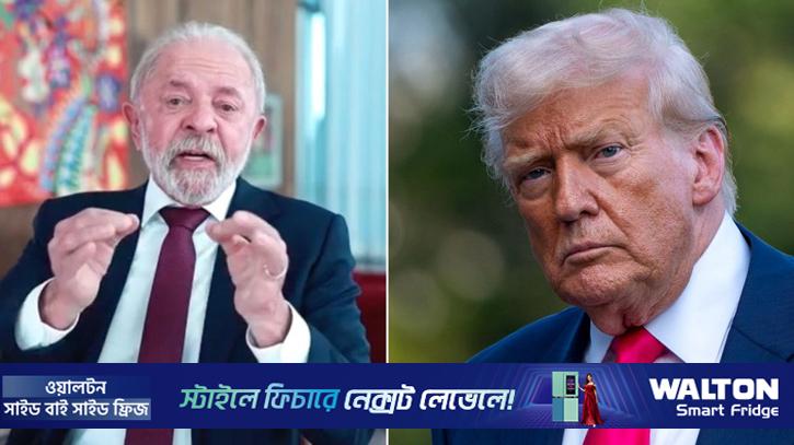 ট্রাম্পের ‘বোর্ড অব পিস’ নিয়ে লুলার বিস্ফোরক মন্তব্য