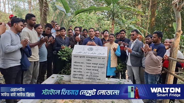 শহীদ নাজমুলের কবর জিয়ারত করে খোকনের প্রচার শুরু