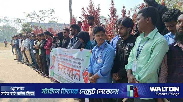 জামায়াত নেতাকে গ্রেপ্তারে ছাত্রদলের ৩ দিনের আল্টিমেটাম