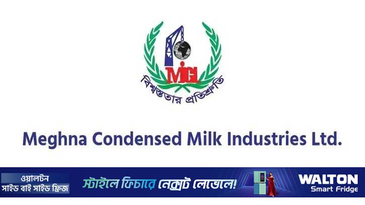 মেঘনা মিল্কের ব্যবসা টিকিয়ে রাখা নিয়ে নিরীক্ষকের শঙ্কা