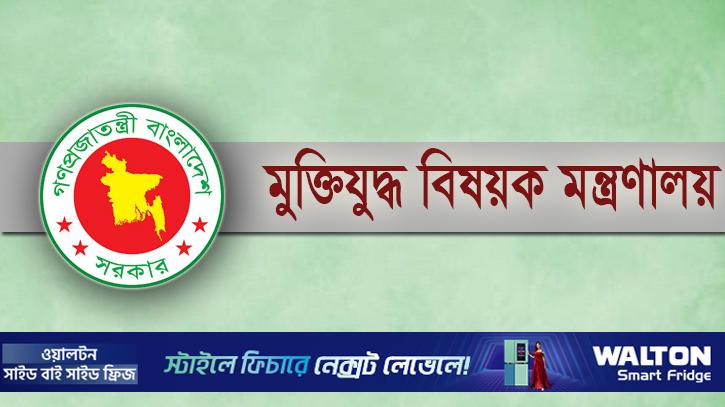 ‘ক’ ক্যাটাগরিতে উন্নীত হলেন ৩৮৭ জুলাই যোদ্ধা, ‘খ’ ৪৭৪ জন  