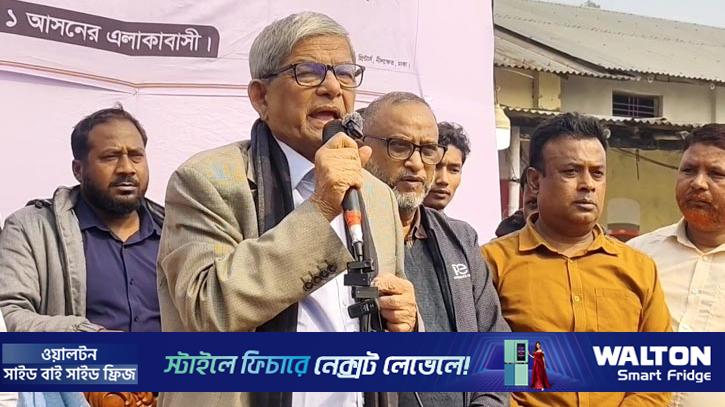 বিগত নির্বাচনে শুধু কেঁদেছি, এবার কাজের সুযোগ চাই: মির্জা ফখরুল