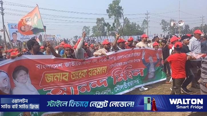 তারেক রহমানকে বরণে প্রস্তুত মৌলভীবাজারের নেতাকর্মীরা