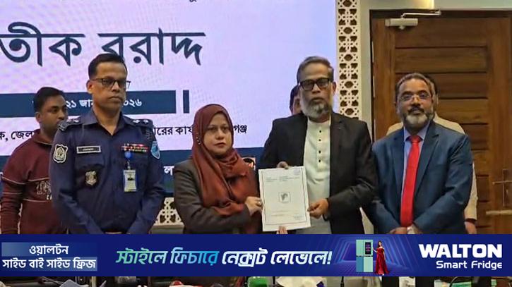 মুন্সীগঞ্জে নির্বাচনি প্রতীক বরাদ্দ সম্পন্ন