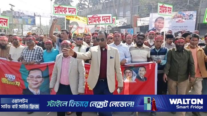 তারেক রহমানের সমাবেশ: মিছিলে মুখরিত ময়মনসিংহ নগরী 