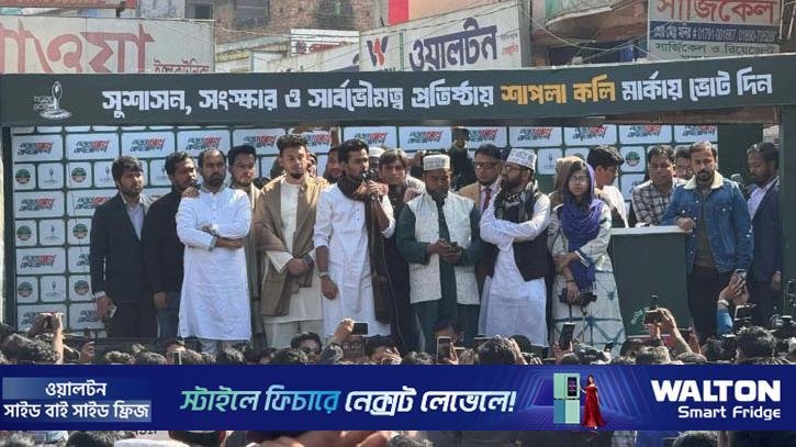 কার্ডের লোভ এখন আর জনগণ খাবে না: মনিরা শারমিন