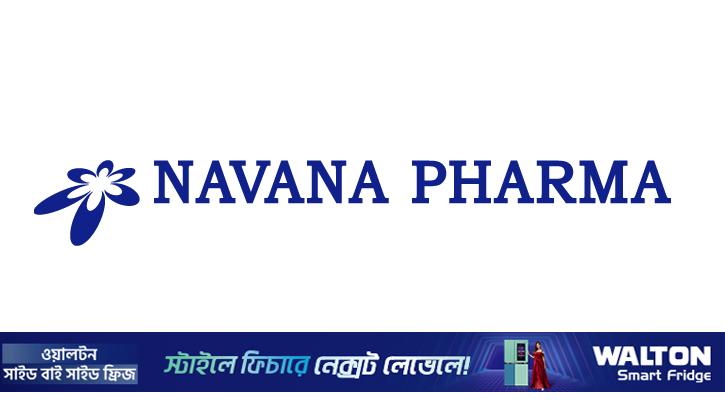 ওষুধ উৎপাদনসহ শ্রীলঙ্কায় অফিস স্থাপন করবে নাভানা ফার্মা