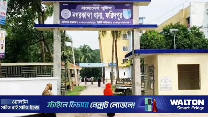 ফরিদপুরে জামায়াত নেতার ছেলেকে কুপিয়ে জখম