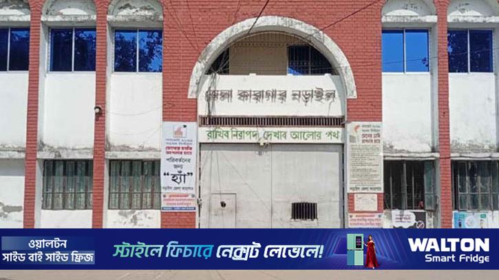 নির্বাচনে নড়াইল কারাগার থেকে ভোট দেবেন ২৯ বন্দি