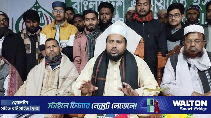 নড়াইল-১ আসনে জামায়াত প্রার্থীর সংবাদ সম্মেলন