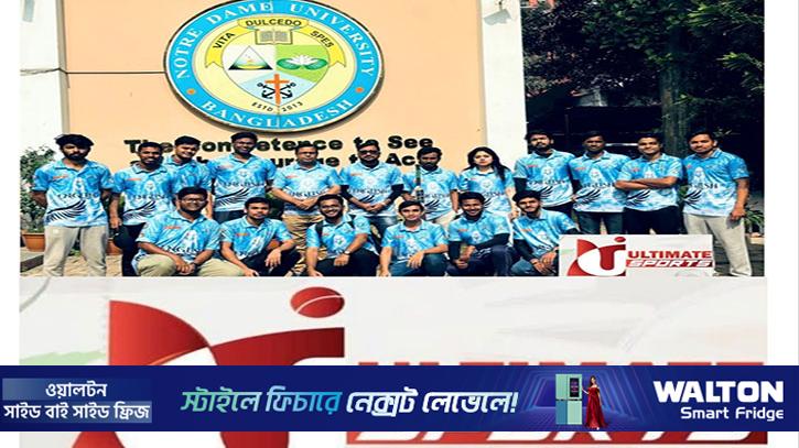 ৪ দল নিয়ে পর্দা উঠছে এনডিইউবি ক্রিকেট লীগের