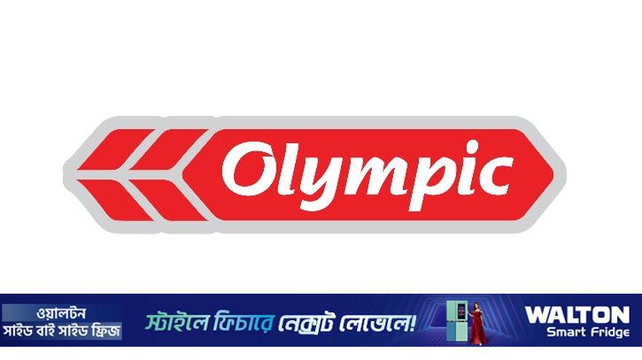 নারায়ণগঞ্জে জমি কিনবে অলিম্পিক ইন্ডাস্ট্রিজ