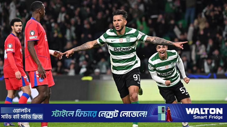 চ্যাম্পিয়ন পিএসজিকে হারিয়ে স্পোর্টিংয়ের চমক