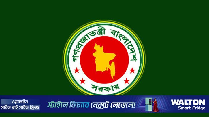 পটুয়াখালীতে নতুন একটি যুগ্ম দায়রা আদালত স্থাপন