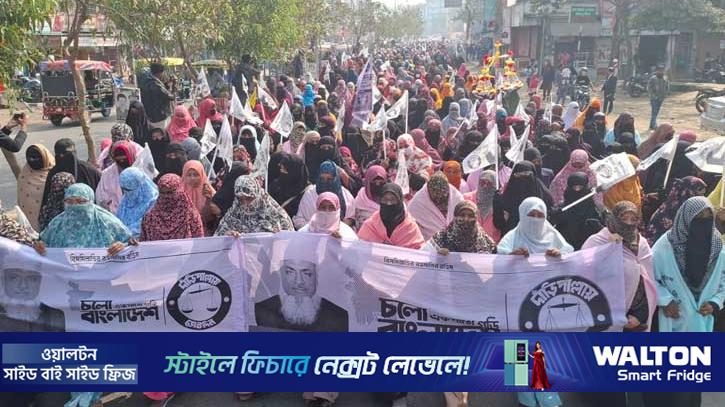 নাটোরে মহিলা জামায়াতের বিশাল নির্বাচনি শোভাযাত্রা