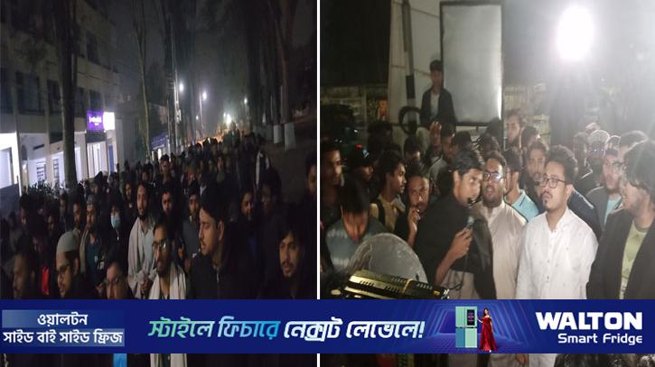 শেরপুরে জামায়াত নেতা হত্যার প্রতিবাদে সারাদেশের ক্যাম্পাসে বিক্ষোভ