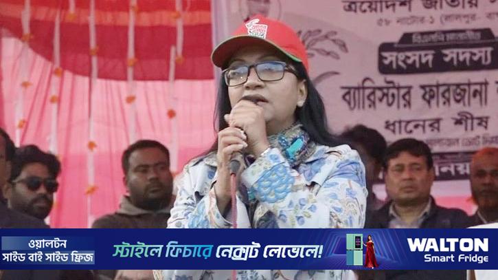 বিএনপি নারীদের অর্থনৈতিকভাবে স্বাবলম্বী করতে চায়: পুতুল