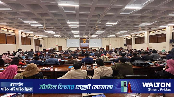 রাবির আইবিএসের সুবর্ণ জয়ন্তীতে গবেষকদের মিলনমেলা