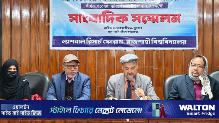 রাজশাহী-২ আসনে নির্বাচনি মনোভাব নিয়ে জরিপ