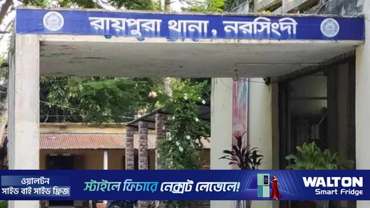 রায়পুরায় দুই পক্ষের সংঘর্ষ, গুলিবিদ্ধ হয়ে স্কুলছাত্র নিহত