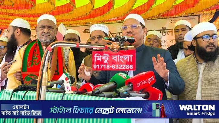 হাতপাখার প্রার্থীকে বিজয় করলে আল্লাহ শান্তি দেবেন: রেজাউল করিম