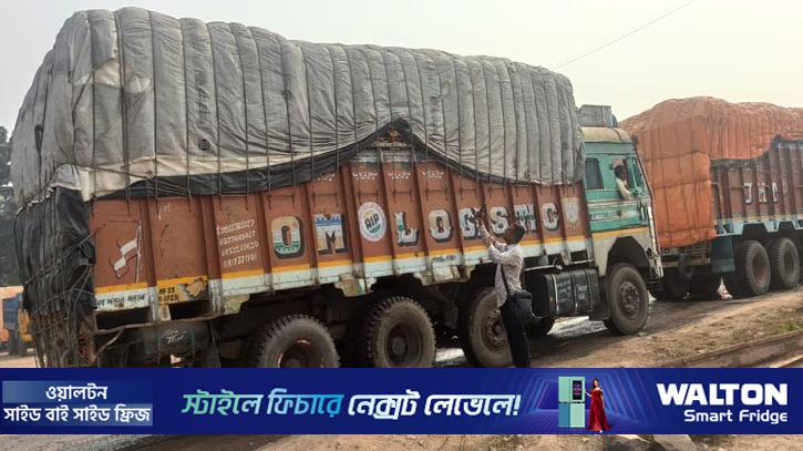 ৫২ দিন পর হিলি বন্দরে চাল আমদানি শুরু