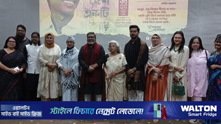 রাজনীতি না করেও জনগণের পাশে থাকা যায়: তপু রায়হান