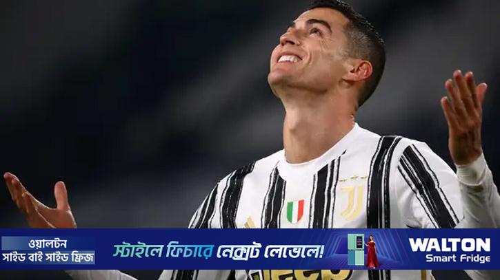 জুভেন্টাসের বিপক্ষে আইনি লড়াইয়ে রোনালদোর চূড়ান্ত জয়
