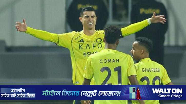 ৯৬০তম গোল ছুঁলেন রোনালদো, আল-নাসরের জয়