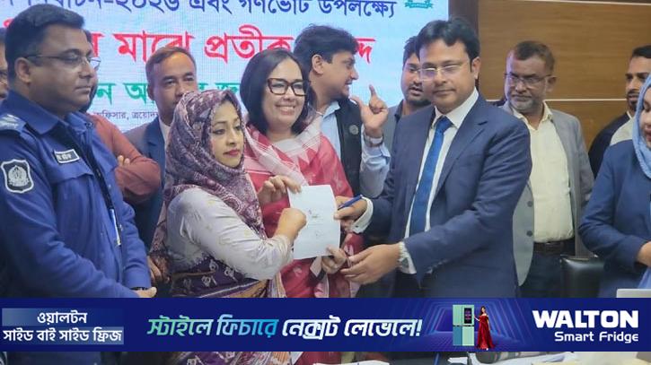 নির্বাচনে ‘হাঁস’ নিয়ে লড়বেন রুমিন ফারহানা