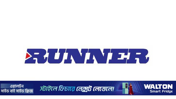 অর্ধবার্ষিকে লোকসান থেকে মুনাফায় ফিরেছে রানার