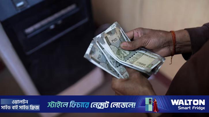 ভারতীয় রুপির রেকর্ড দরপতন, মান নামল সর্বকালের সর্বনিম্ন পর্যায়ে