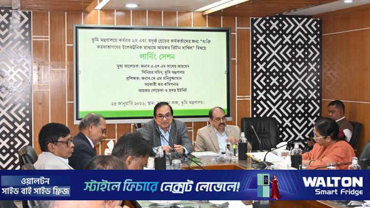 ই-রিটার্ন আধুনিক ও জবাবদিহিমূলক রাষ্ট্র ব্যবস্থার প্রতিফলন: সিনিয়র সচিব