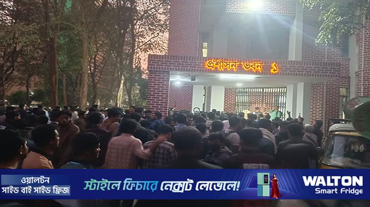 শাকসুর দাবিতে আন্দোলন, অবরুদ্ধ ভিসি-প্রো-ভিসিসহ কর্মকর্তারা