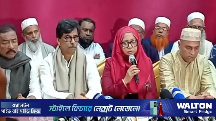 কুমিল্লা-৯: নির্বাচন থেকে সরে দাড়াঁনোর ঘোষণা স্বতন্ত্র প্রার্থী সামিরার