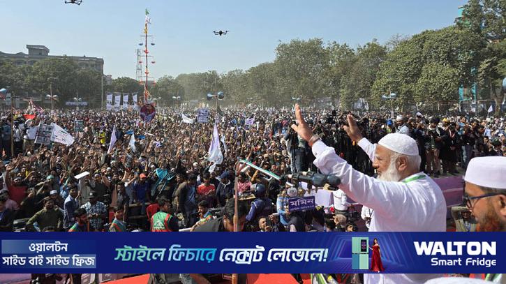 বেকার ভাতা দিয়ে যুবসমাজকে আমরা অপমানিত করব না: জামায়াত আমির