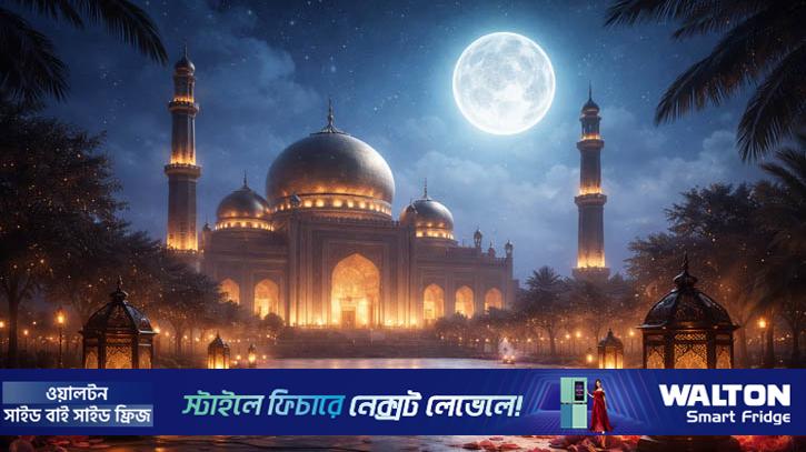 আজ পবিত্র শবে বরাত: আত্মশুদ্ধির রজনী