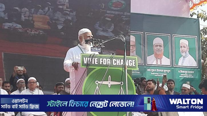 উত্তরাঞ্চলকে অর্থনৈতিক হাবে পরিণত করা হবে: জামায়াত আমির