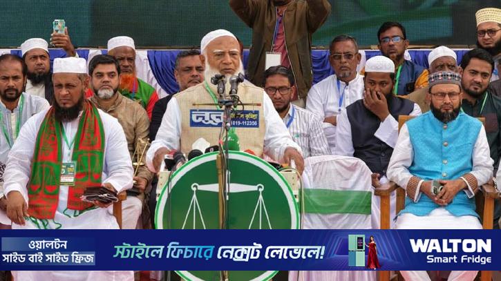 সবার সমান অধিকার নিশ্চিত করতে আমরা বদ্ধপরিকর: জামায়াত আমির