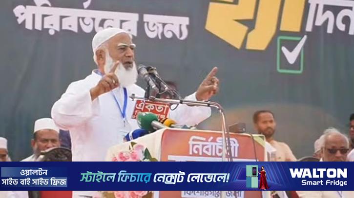 এক্স আইডি হ্যাক নিয়ে একটি দল ব্যবসা করছে: জামায়াতের আমির