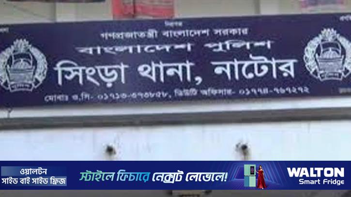 নাটোরে জিয়া পরিষদ নেতাকে হত্যার জেরে বাড়িতে আগুন, নারীর মৃত্যু