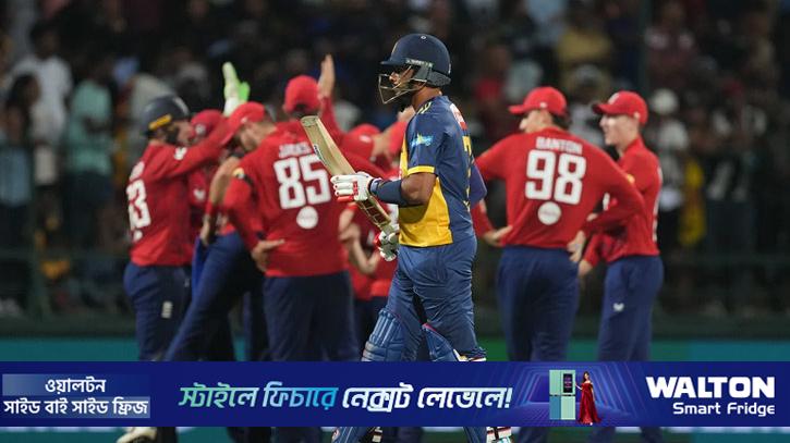 পাল্লেকেলের ফাঁদেই আটকাল স্বাগতিকরা, প্রস্তুতির সিরিজে নিখুঁত ইংল্যান্ড