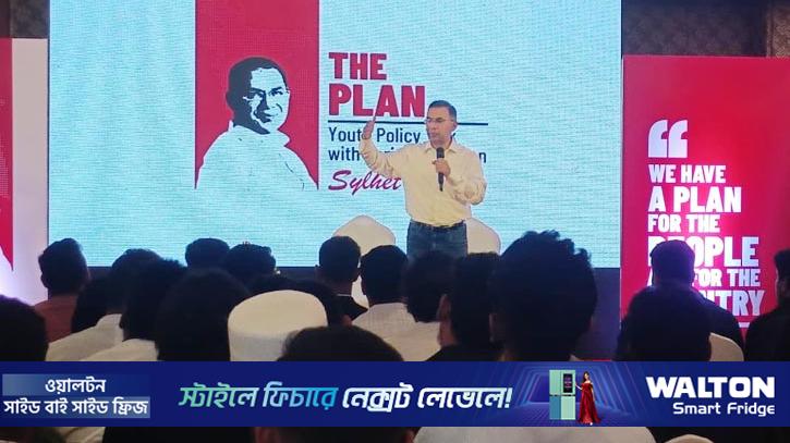 গণতন্ত্র চর্চা, স্বাস্থ্য খাত ও নারীর ক্ষমতায়নের ওপর জোর তারেক রহমানের