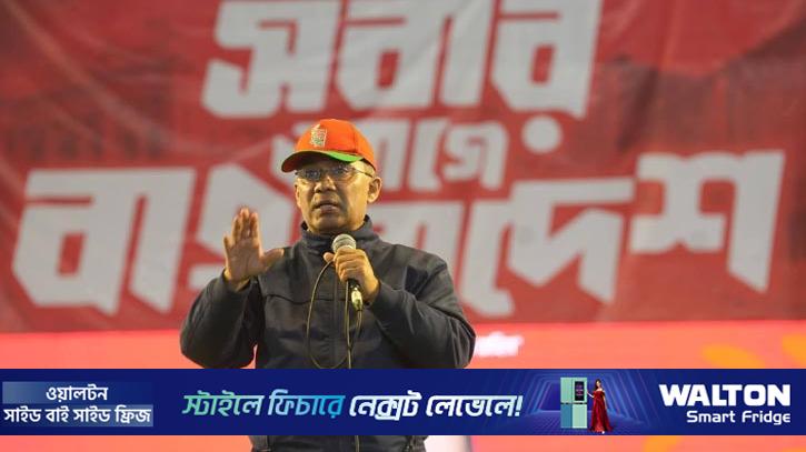 ভোটের হিসাব কড়ায় গণ্ডায় বুঝে নিতে হবে: তারেক রহমান