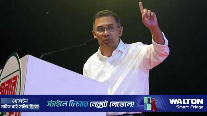আমরা দেশের মানুষের ভাগ্যোন্নয়নে বিশ্বাস করি: তারেক রহমান