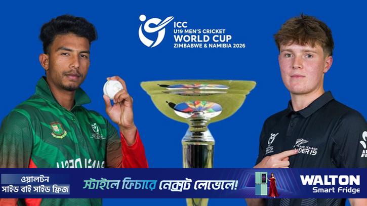 বাংলাদেশের দ্বিতীয় ম্যাচেও বৃষ্টির বাগড়া, হয়নি এখনো টস