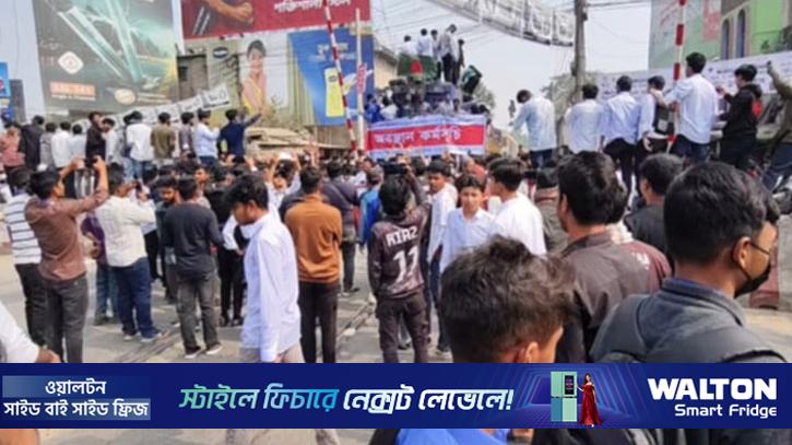 দশম গ্রেড ইস্যুতে কুষ্টিয়ায় পলিটেকনিক শিক্ষার্থীদের বিক্ষোভ